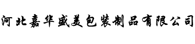 首页logo