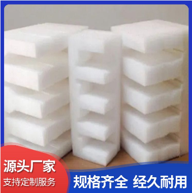 珍珠棉包装